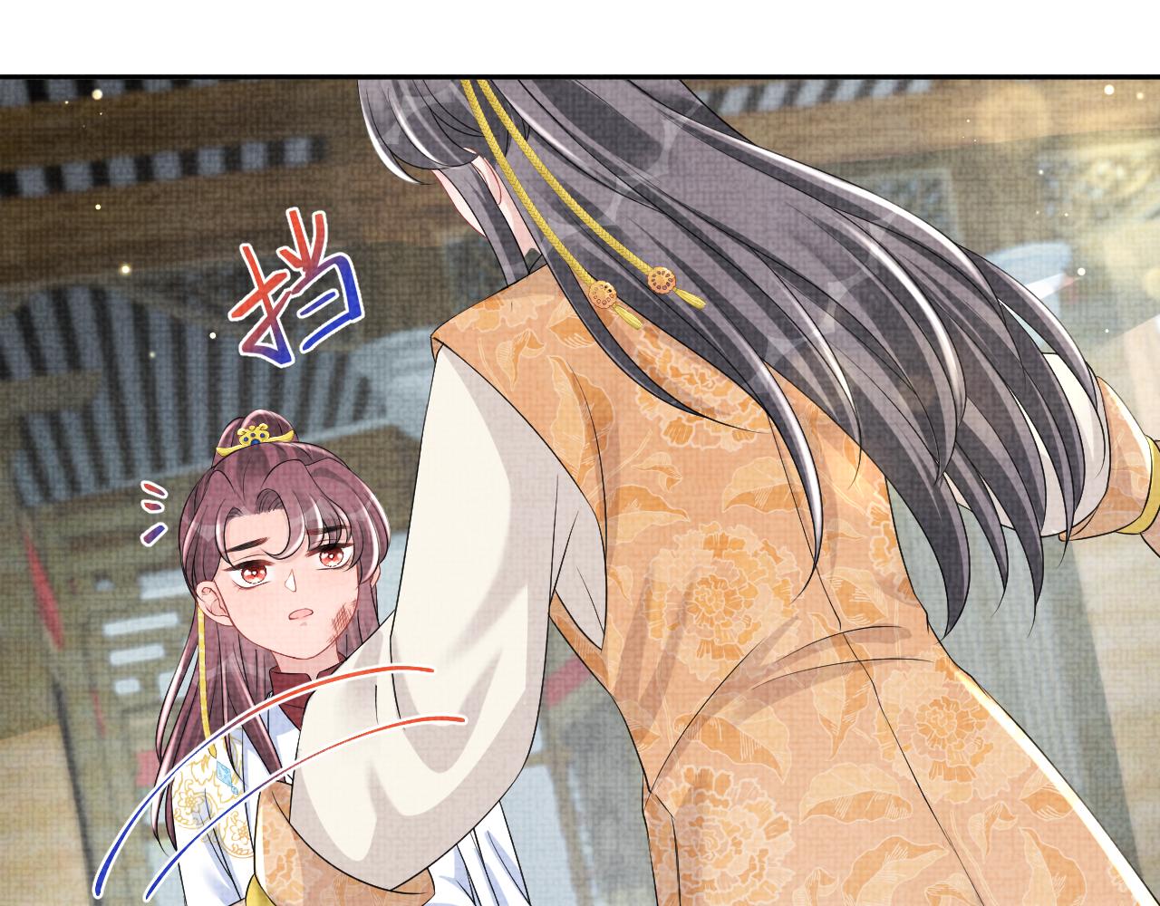 第113话保护妹妹是哥哥的责任97