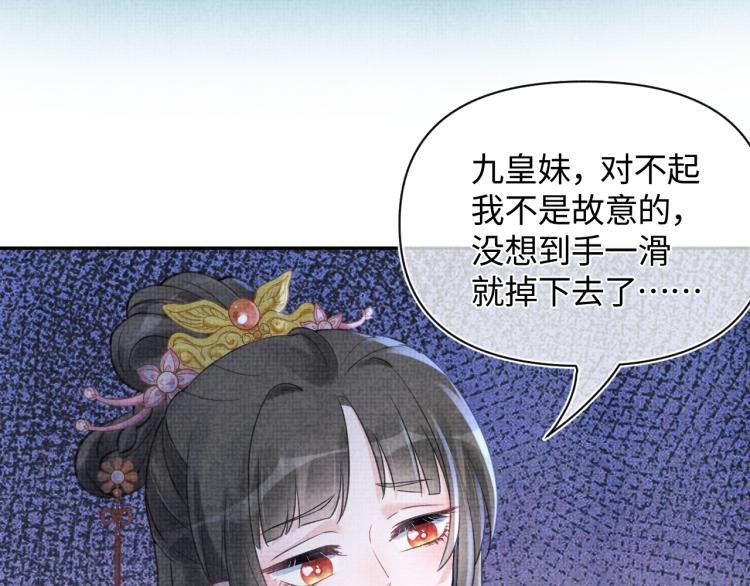 第5话 崽崽惨遭陷害62