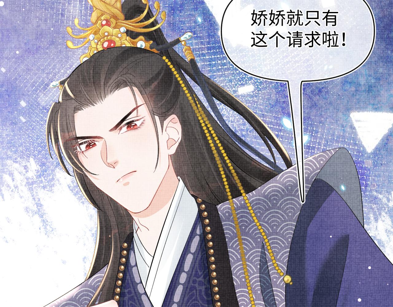 第22话 无法拒绝的请求45