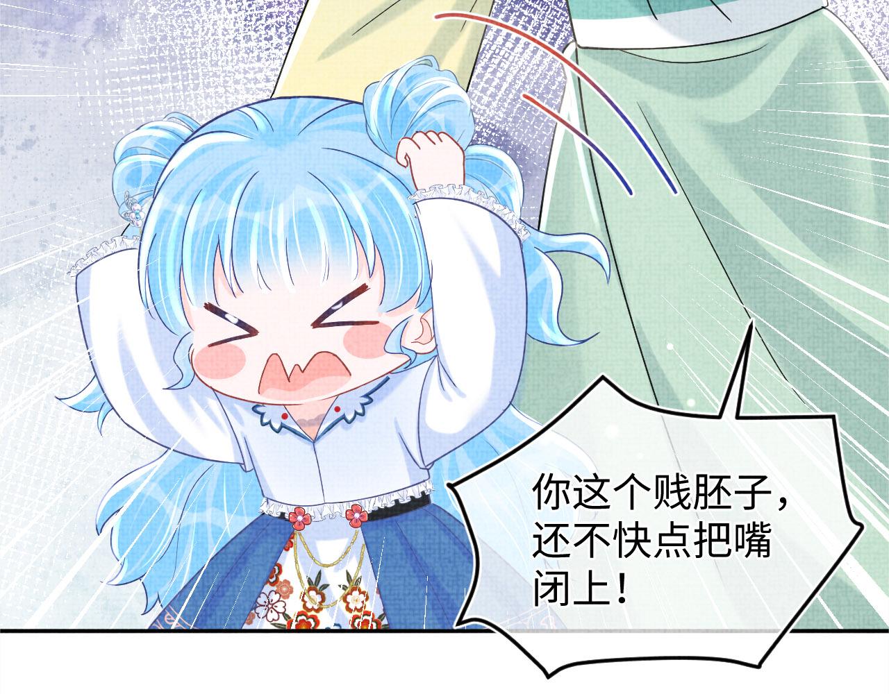 第62话 愁人的生辰礼物87