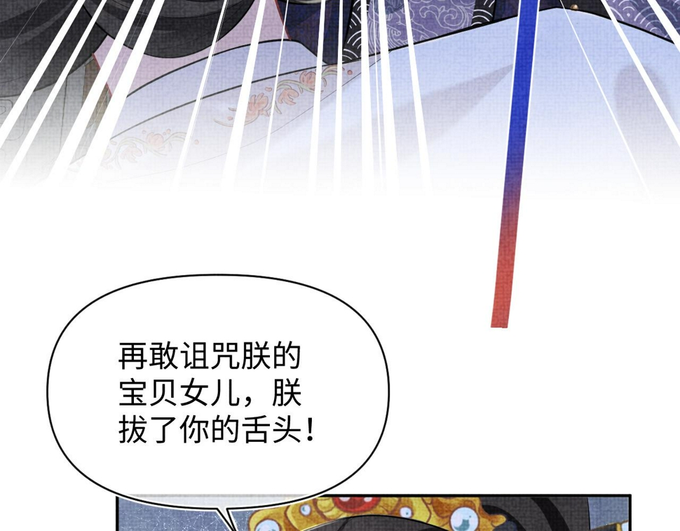 165 秋后算账33