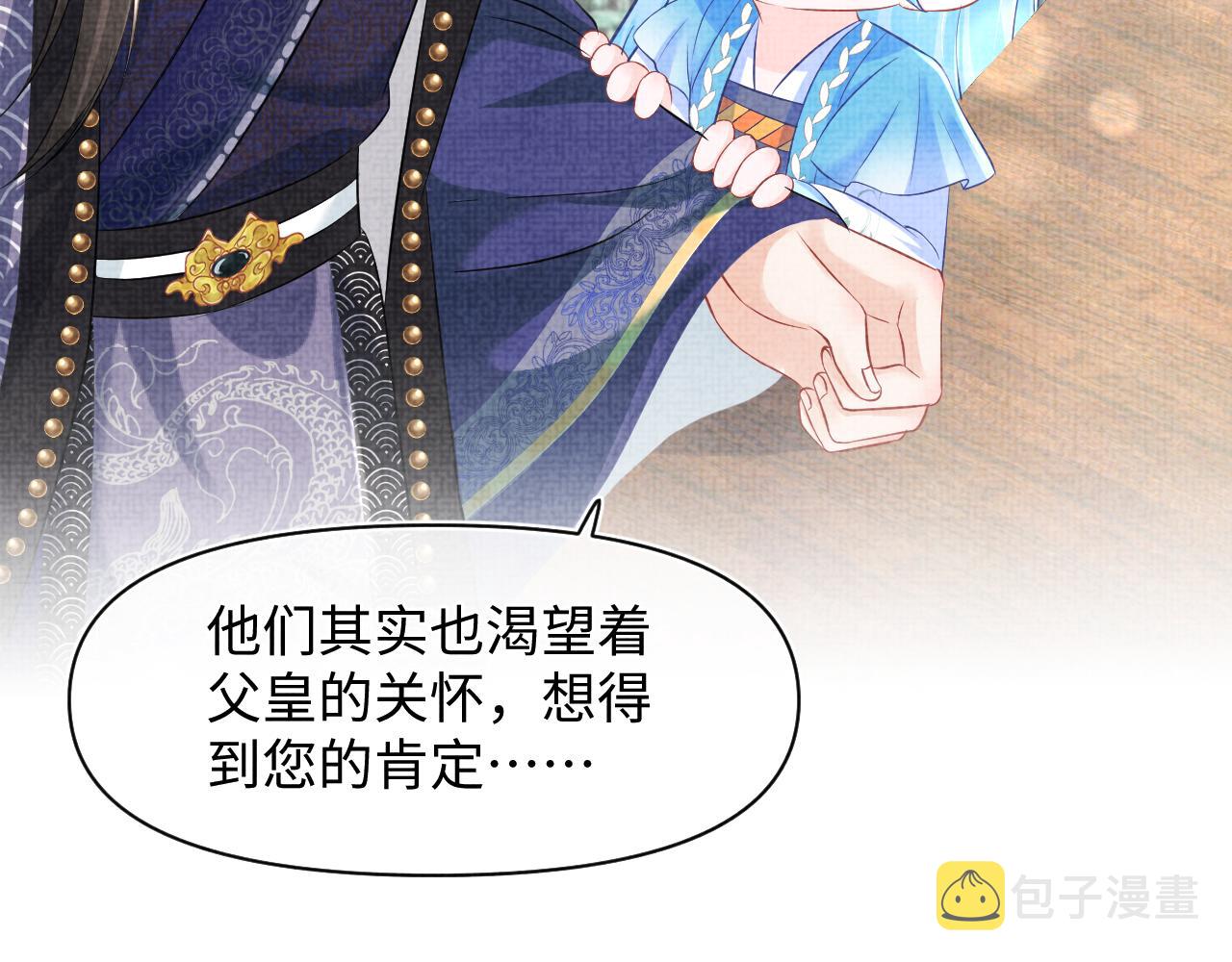 第114话老父亲吃醋ing10