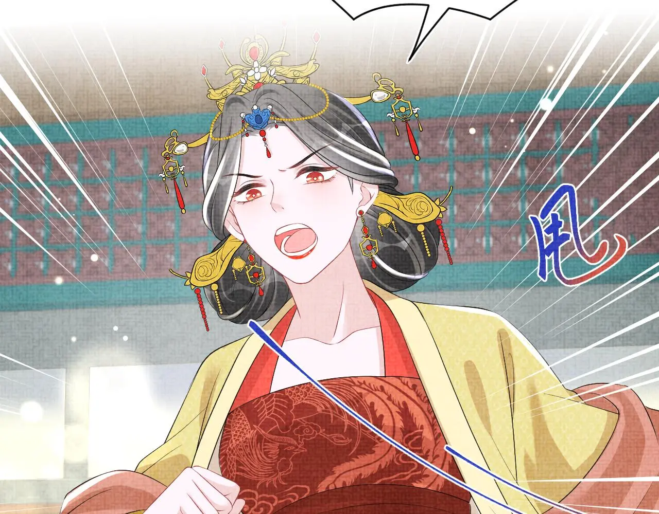 第145话 吃醋被发现70