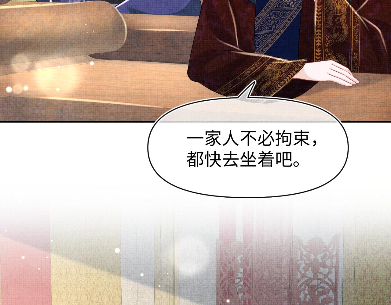 第1134话 神秘来客29
