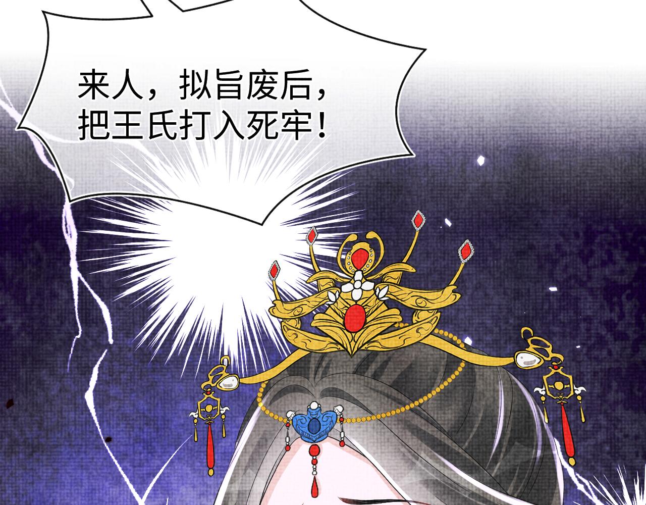 第147话 给二皇子的生日惊喜8