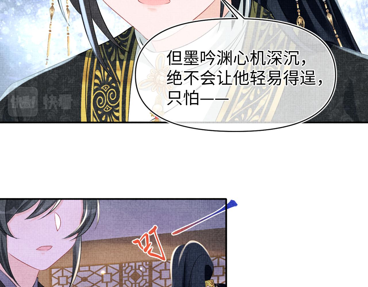 第130话 不想你离开71