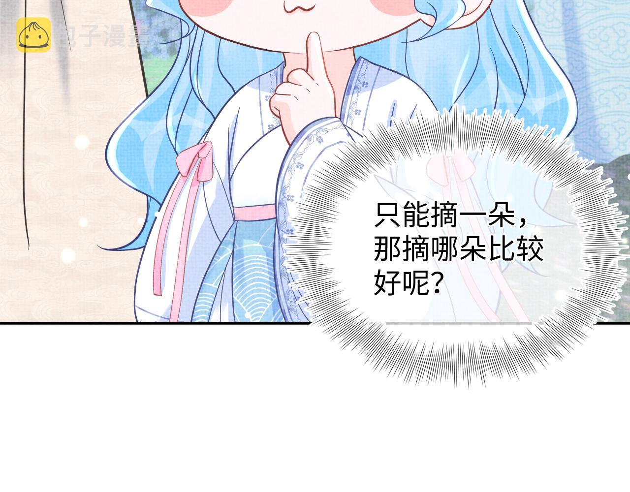 第53话 受宠小鲛人67