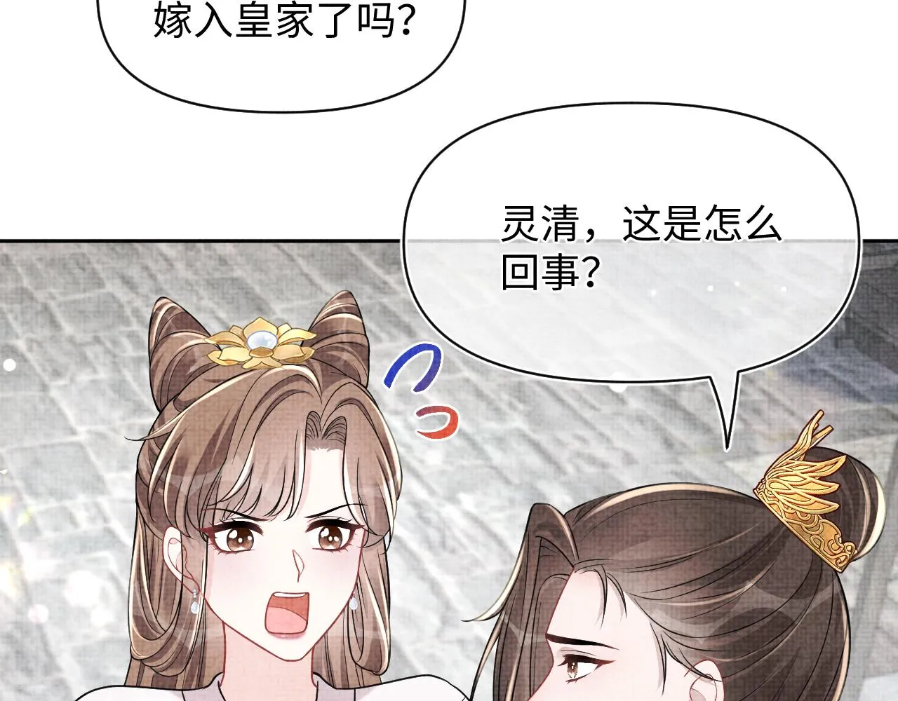 第174话 以牙还牙29