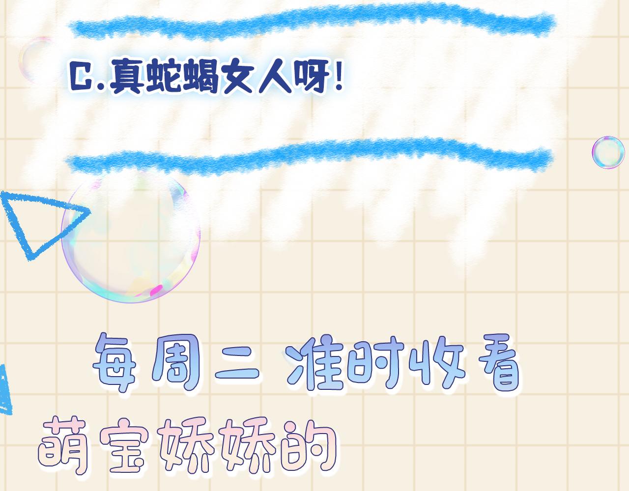 第110话真凶落网105