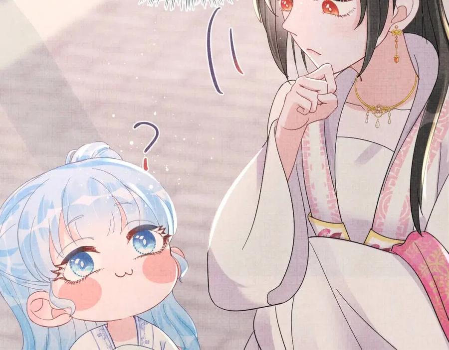 第35话 宠女老爹在线被打击68