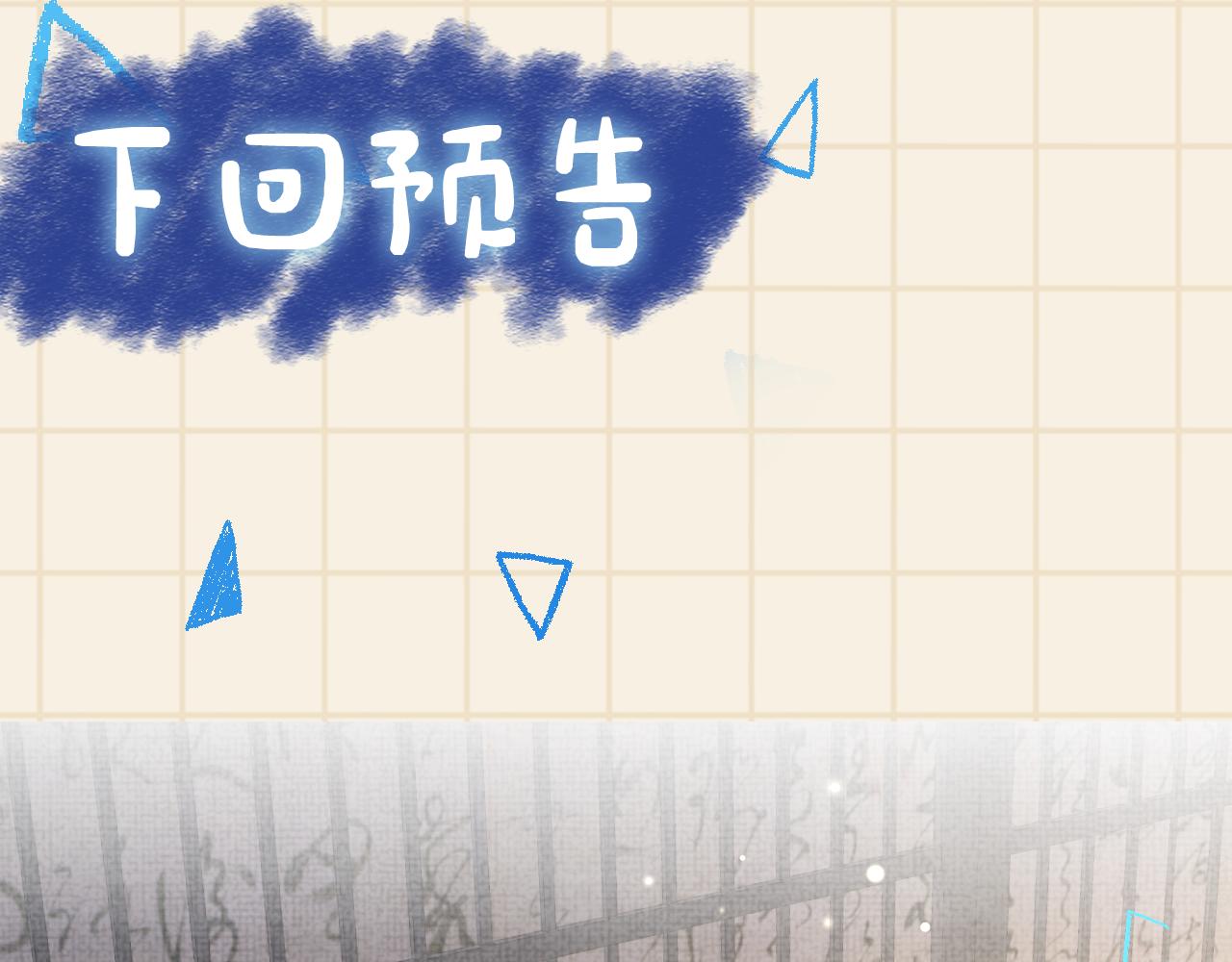第149话 娇娇当众入水？112