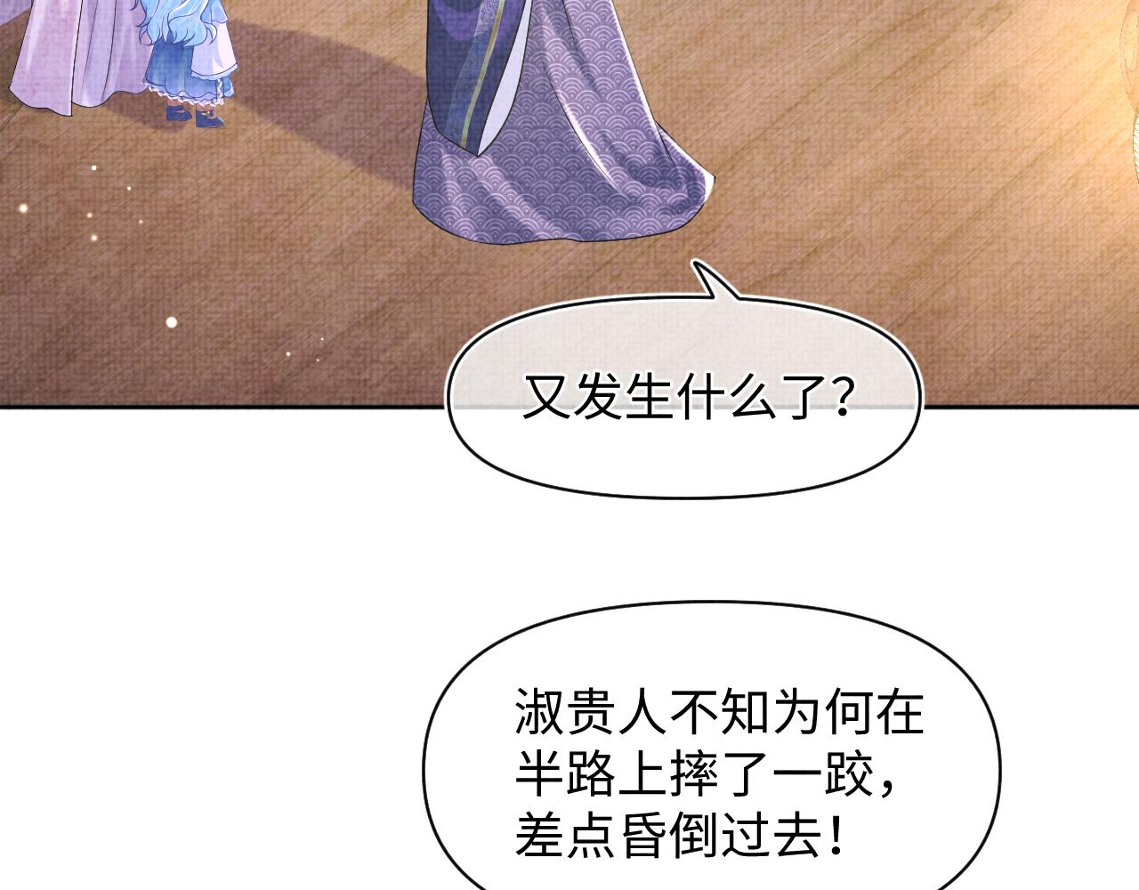 第111话姐妹的互宠时间46