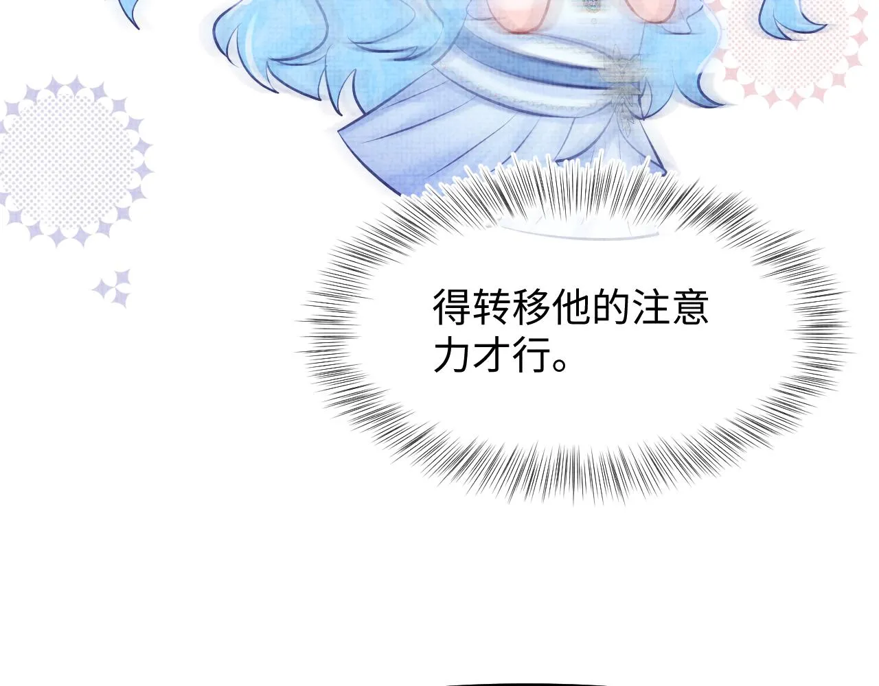 第177话 忍不住想吻你68