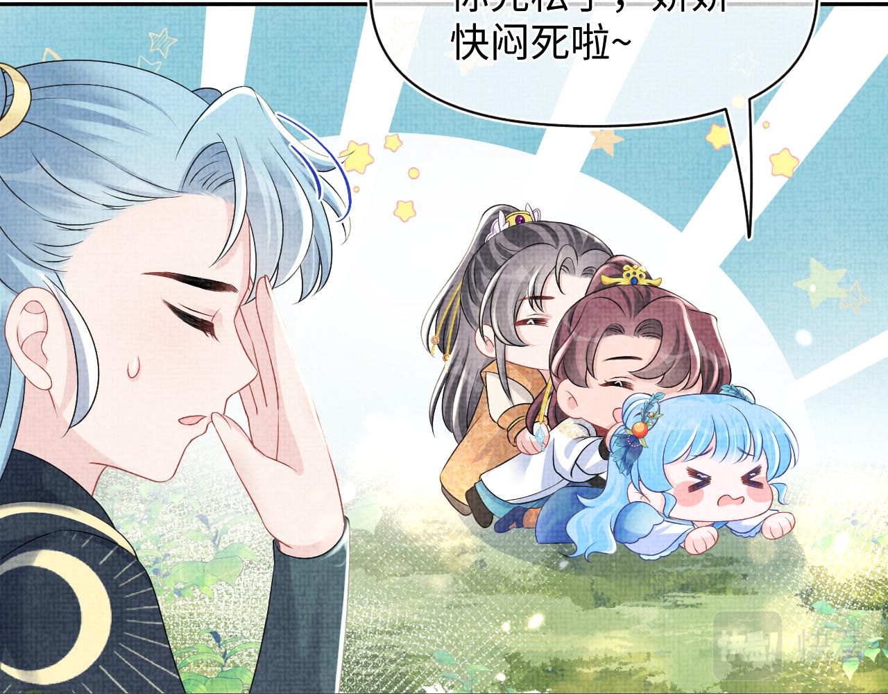 第120话和哥哥们开心的一天56