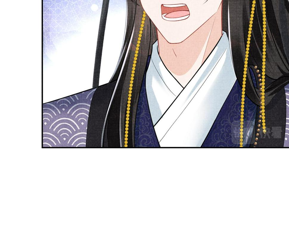 第164话 鲛人女皇终于登场75
