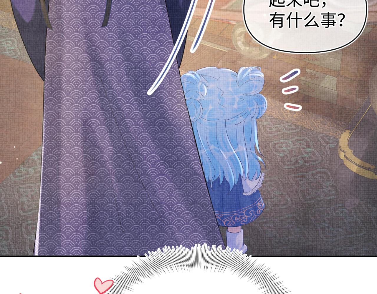 第87话 小花痴娇娇43