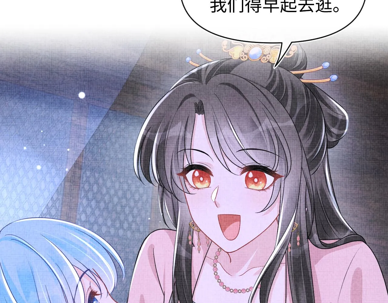 第173话 燕京国第一才女47