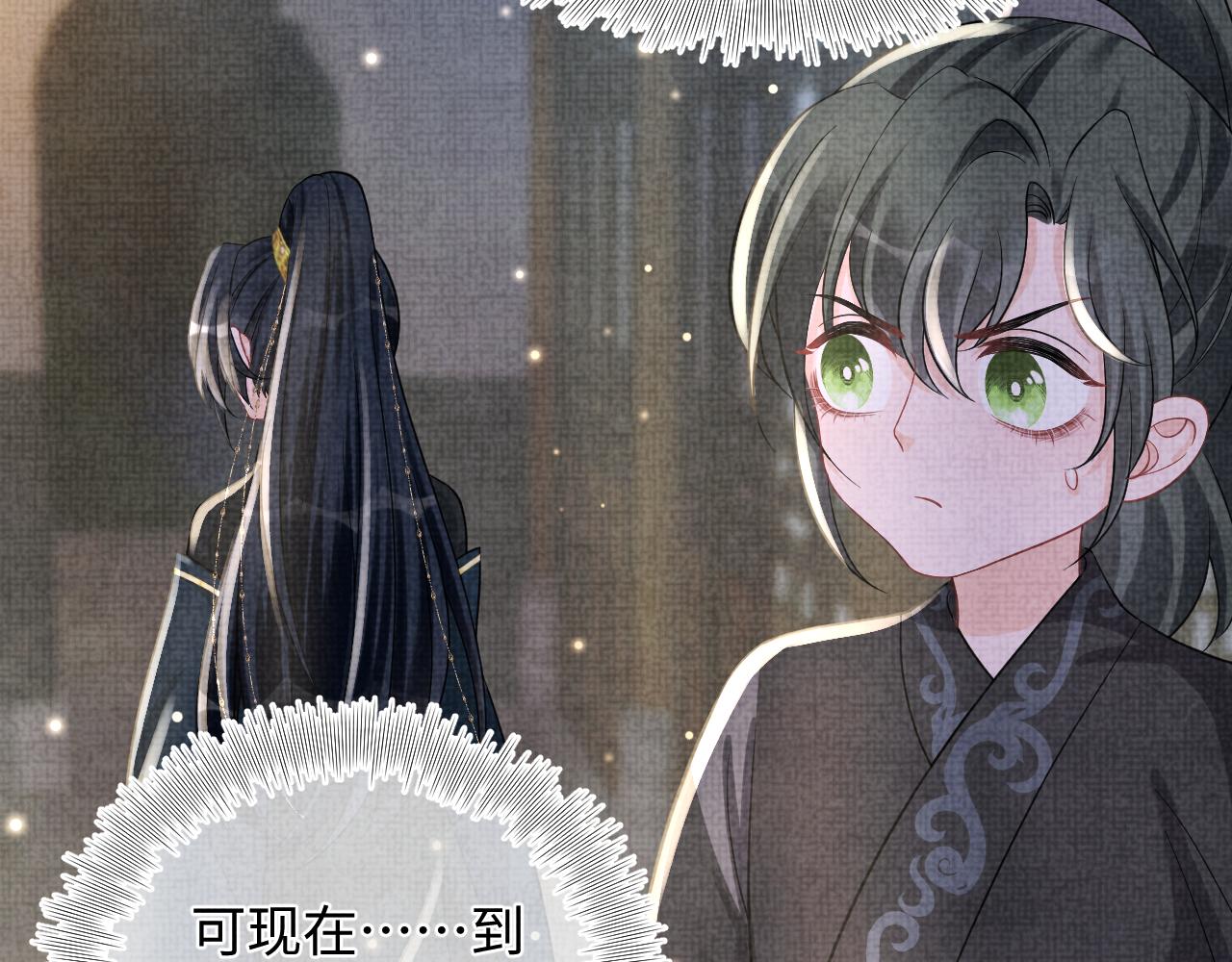 第55话 夜惊澜被偷袭?!45