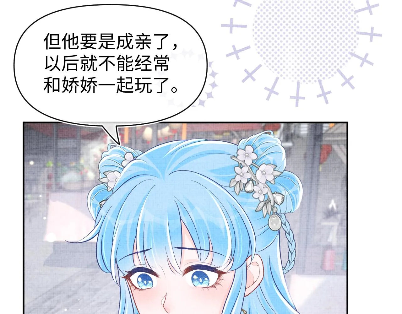 第172话 燕京国之行38