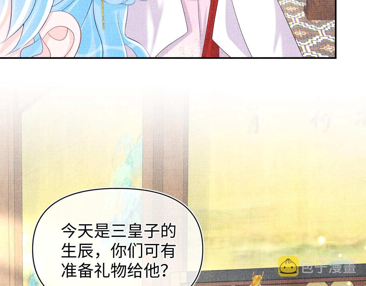 第64话 娇娇对话大脑斧38
