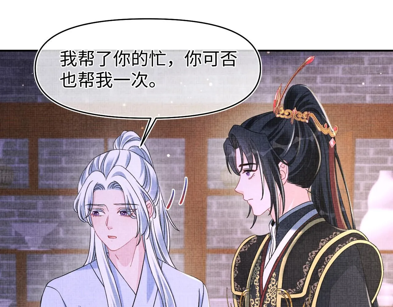 第185话 抓住娇娇的胃？2