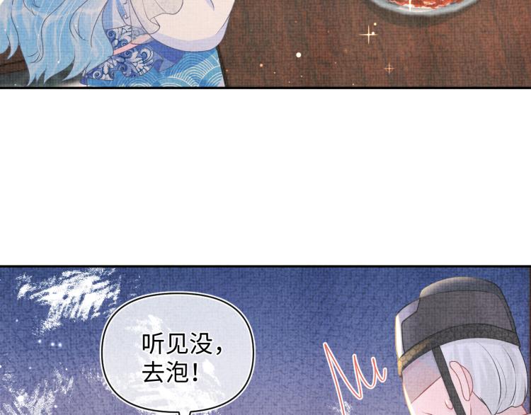 第15话 偏心老爹的双标现场54