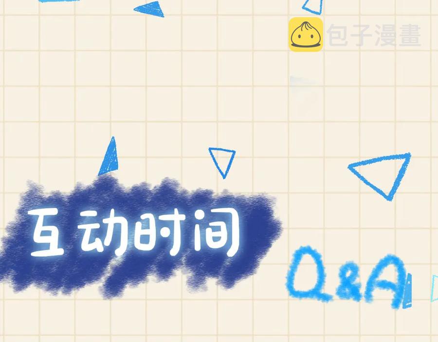 第10话 攻略进度100%111