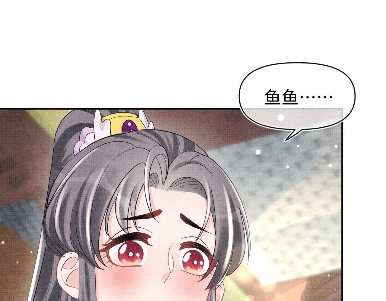 第92话 维护大皇兄63