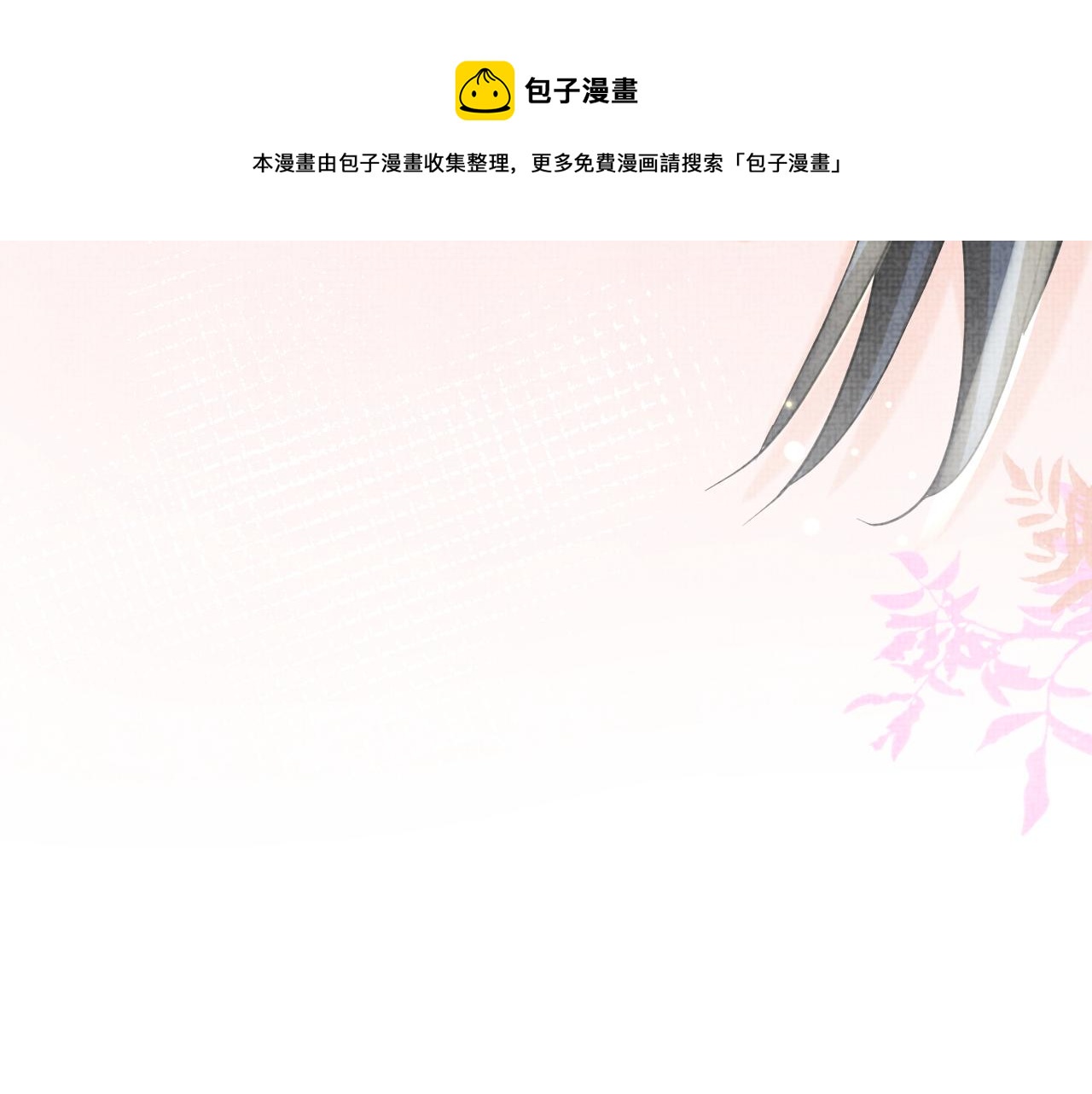 第70话 演技“炸裂“48
