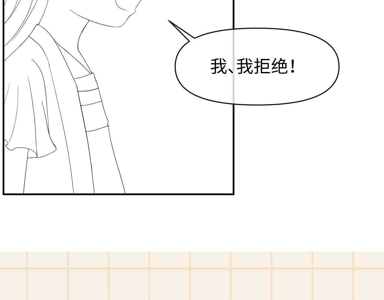 第120话和哥哥们开心的一天112
