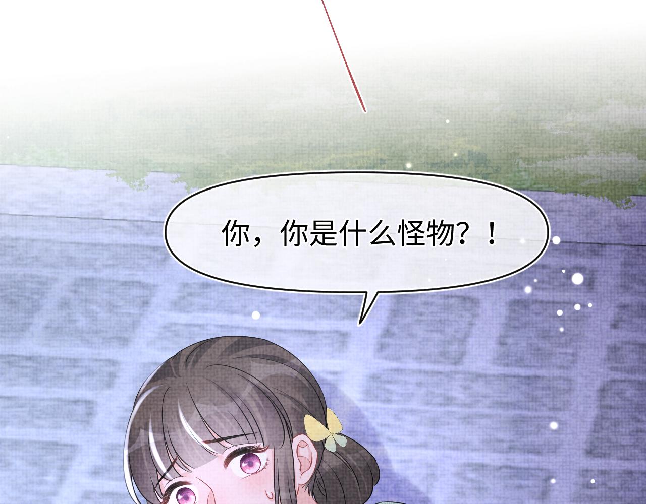 第109话五皇子登场55