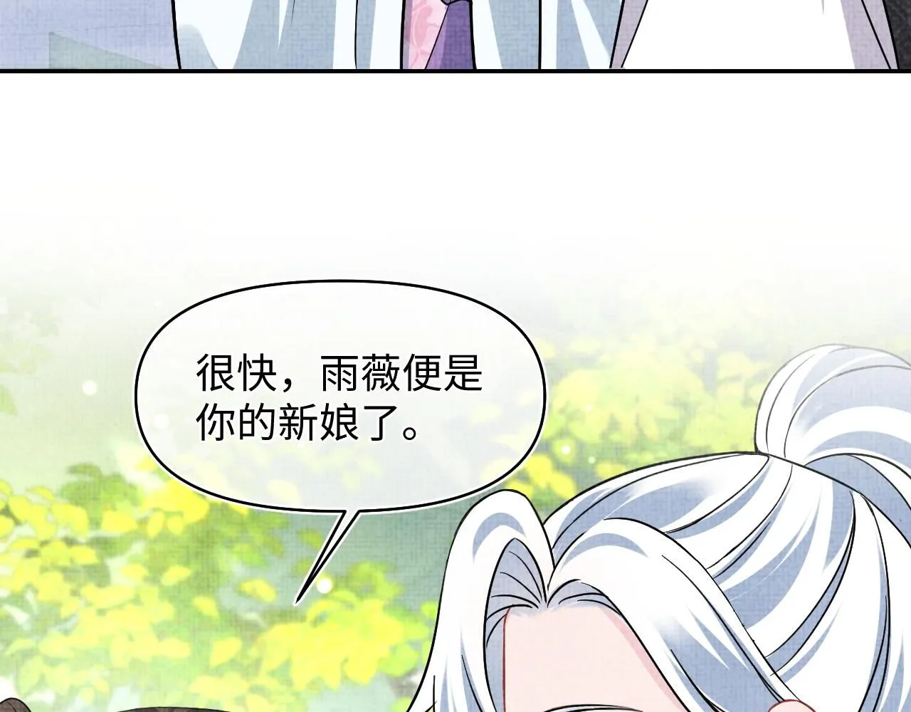 第185话 抓住娇娇的胃？46