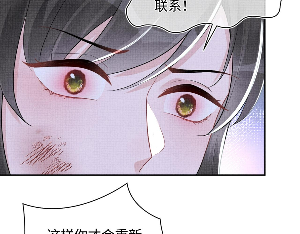 165 秋后算账38