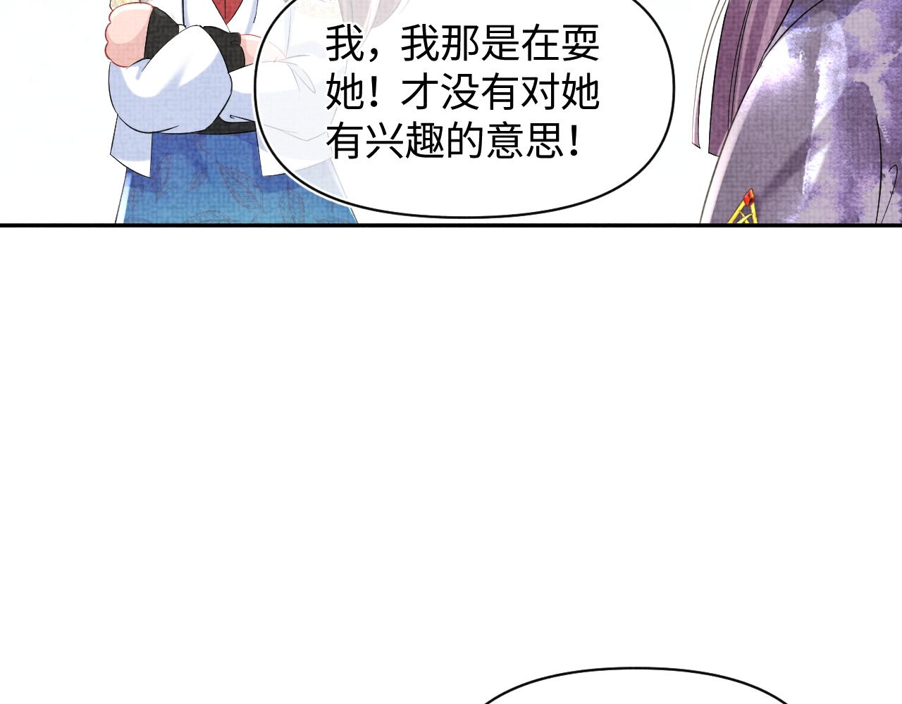 第68话 重拾自信74