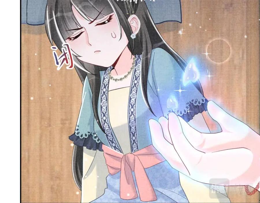 第42话 鲛人身份又被识破？47