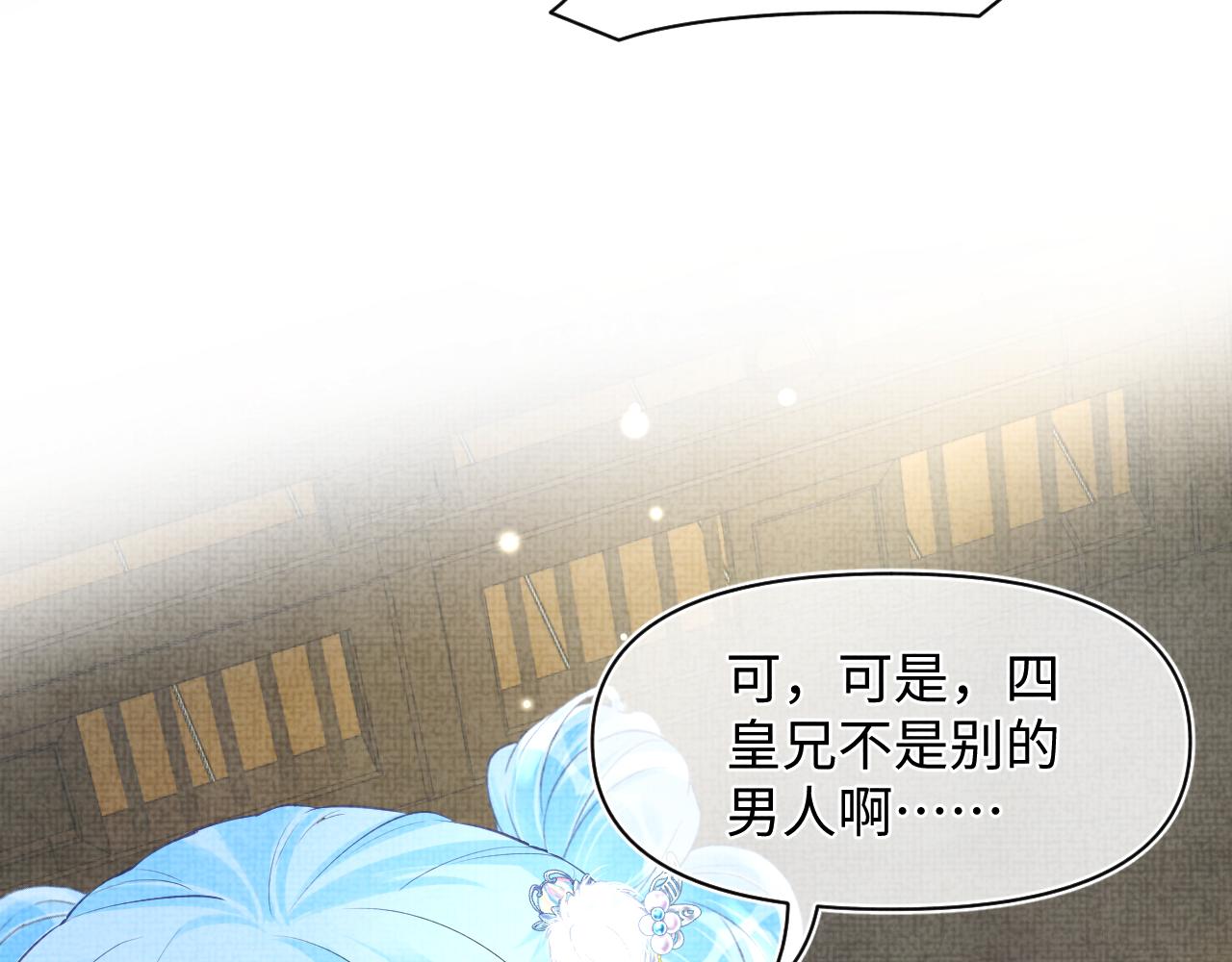 第66话 情感小助手上线42
