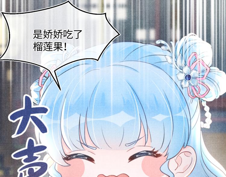 第2话 爹爹的惩罚98