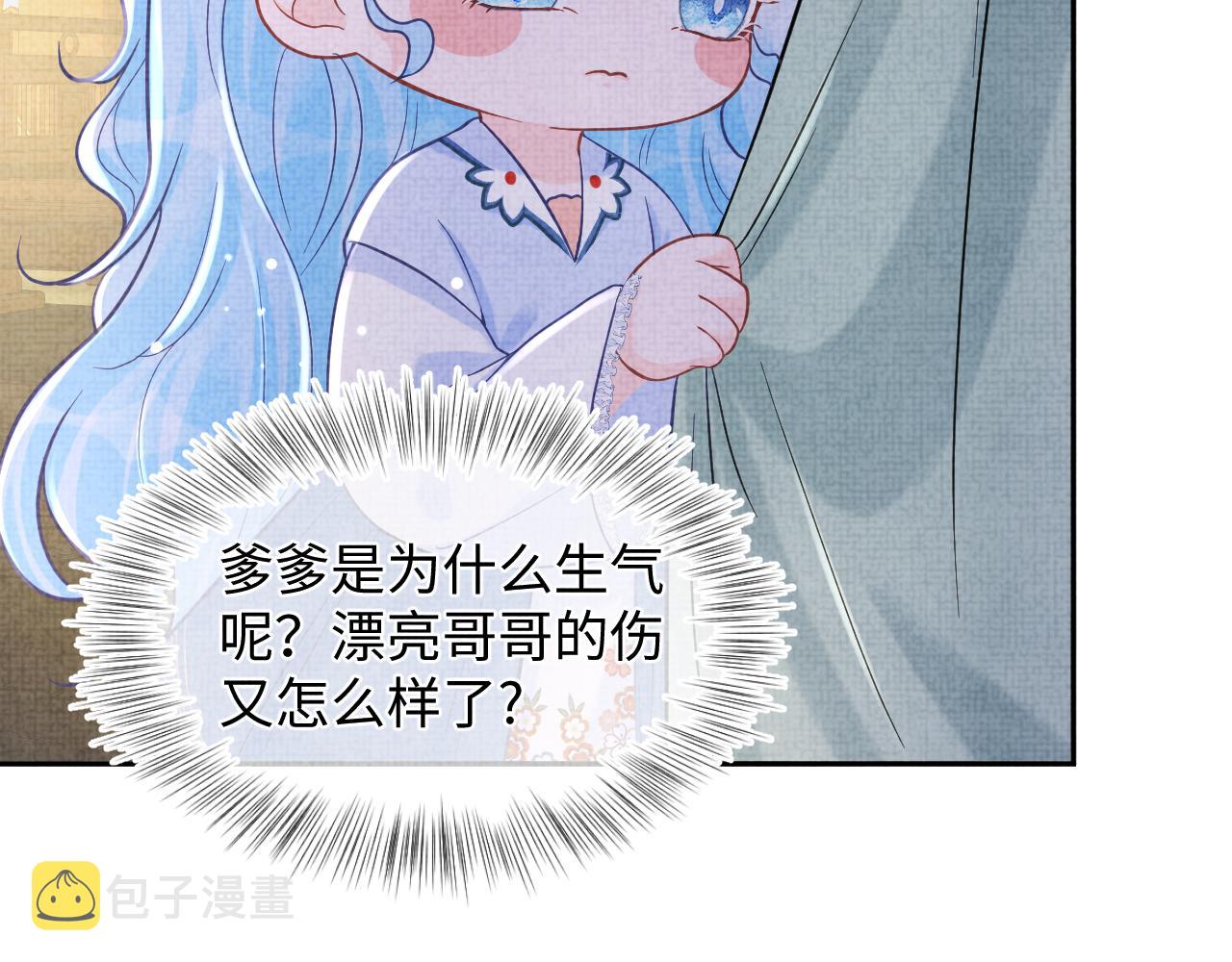 第78话 比赛以闹剧结束63