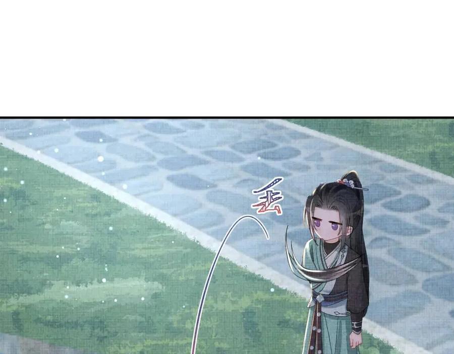 第32话 在线摸“鱼”65