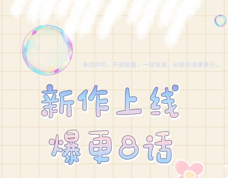 第1话 崽崽初入皇宫125