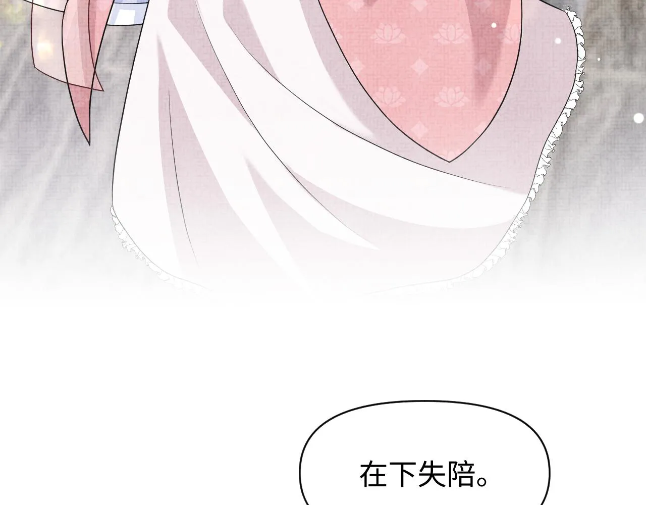 第174话 以牙还牙74