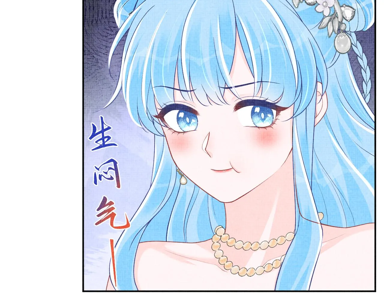 第174话 以牙还牙82