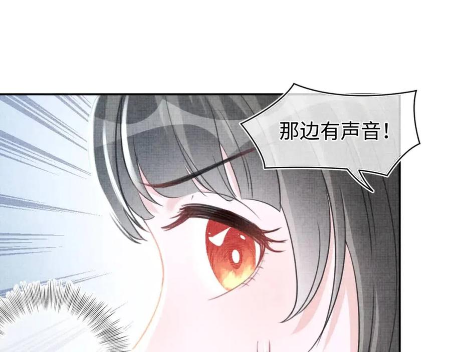 第43话 终于得救了！19