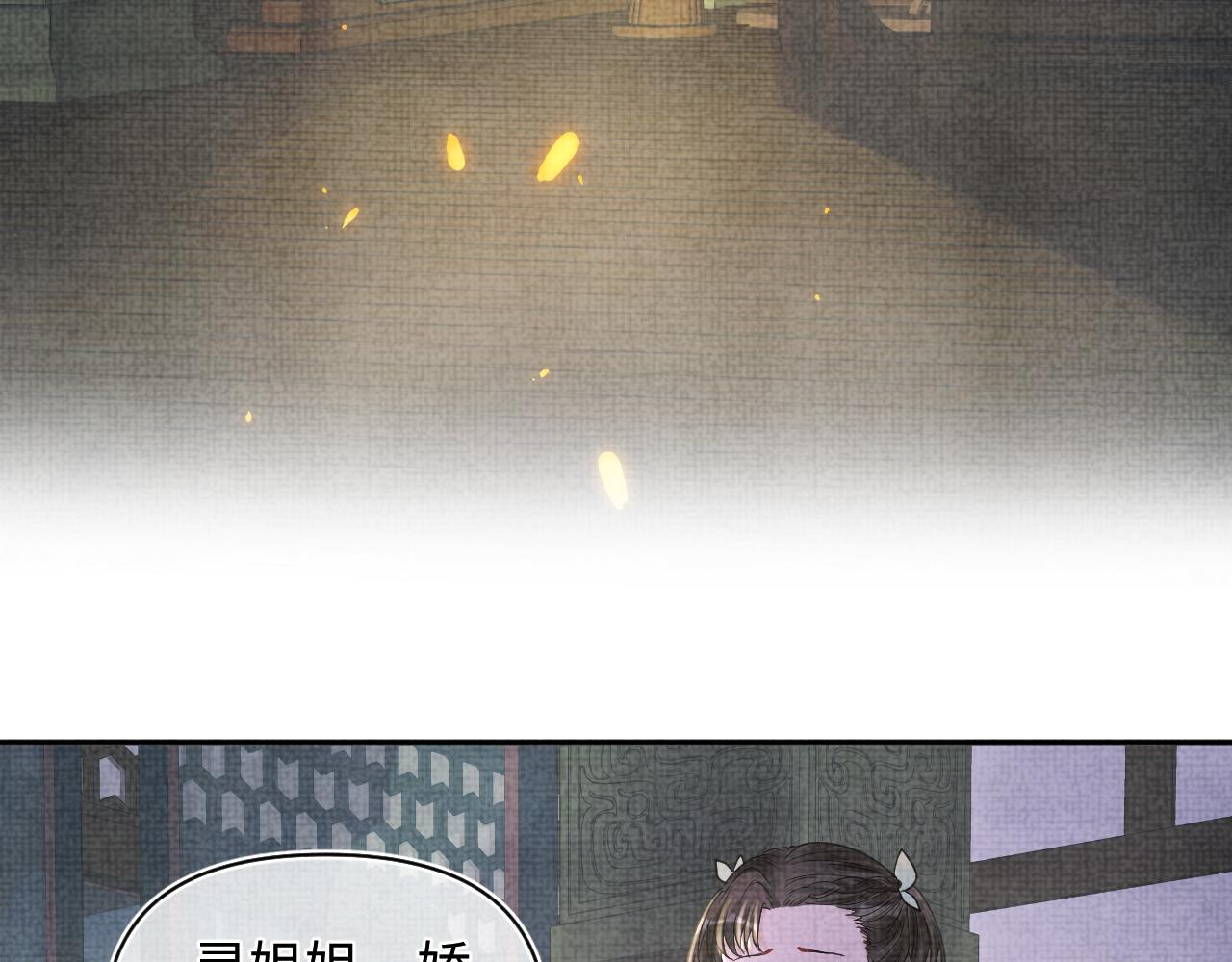 第78话 比赛以闹剧结束57