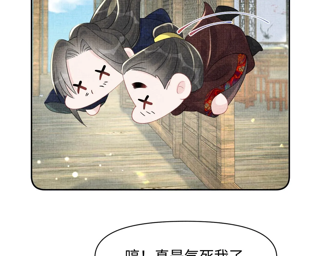 第180话 公主不是好惹的68
