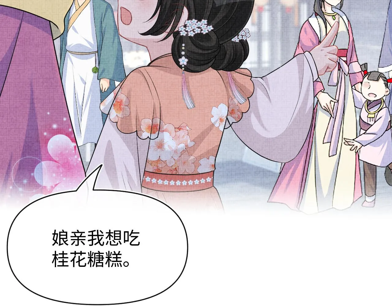 第172话 燕京国之行13