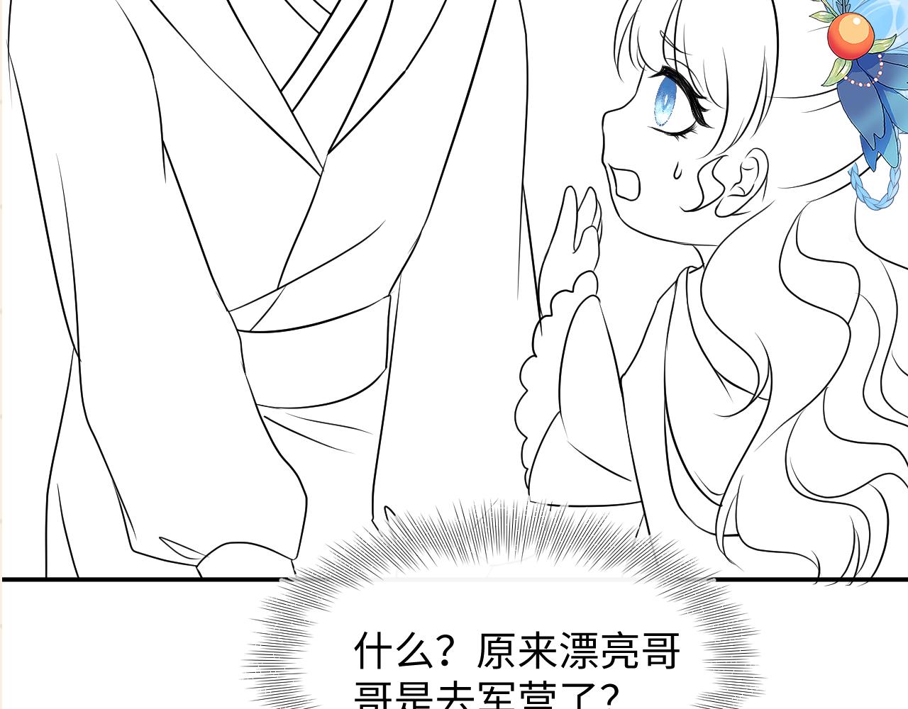 第130话 不想你离开104