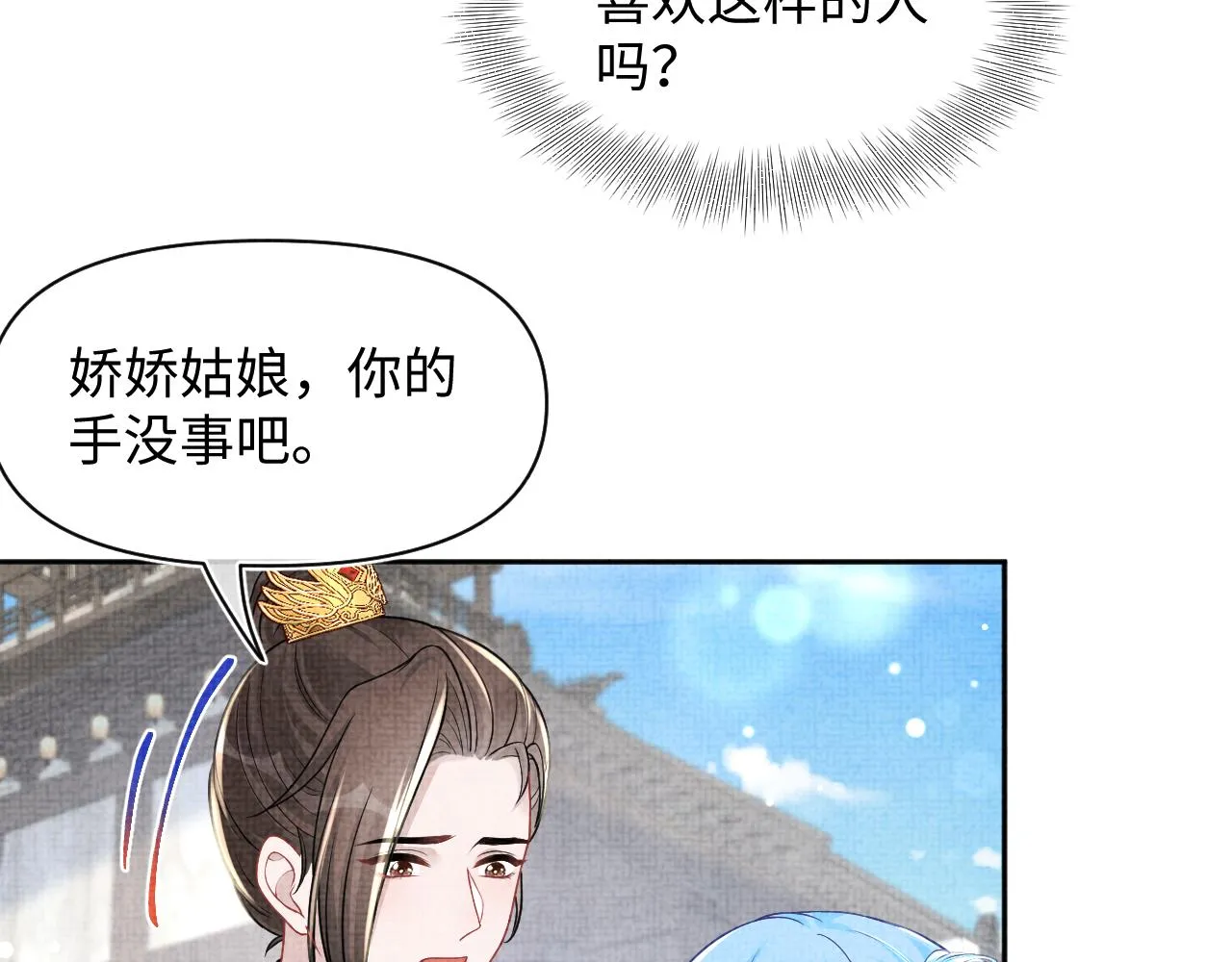 第174话 以牙还牙6