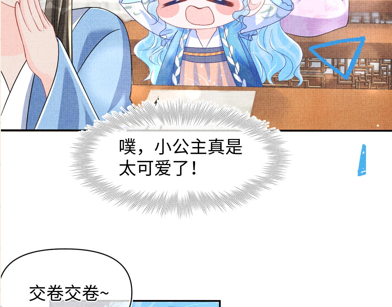 第115话昔日暴君变慈父115