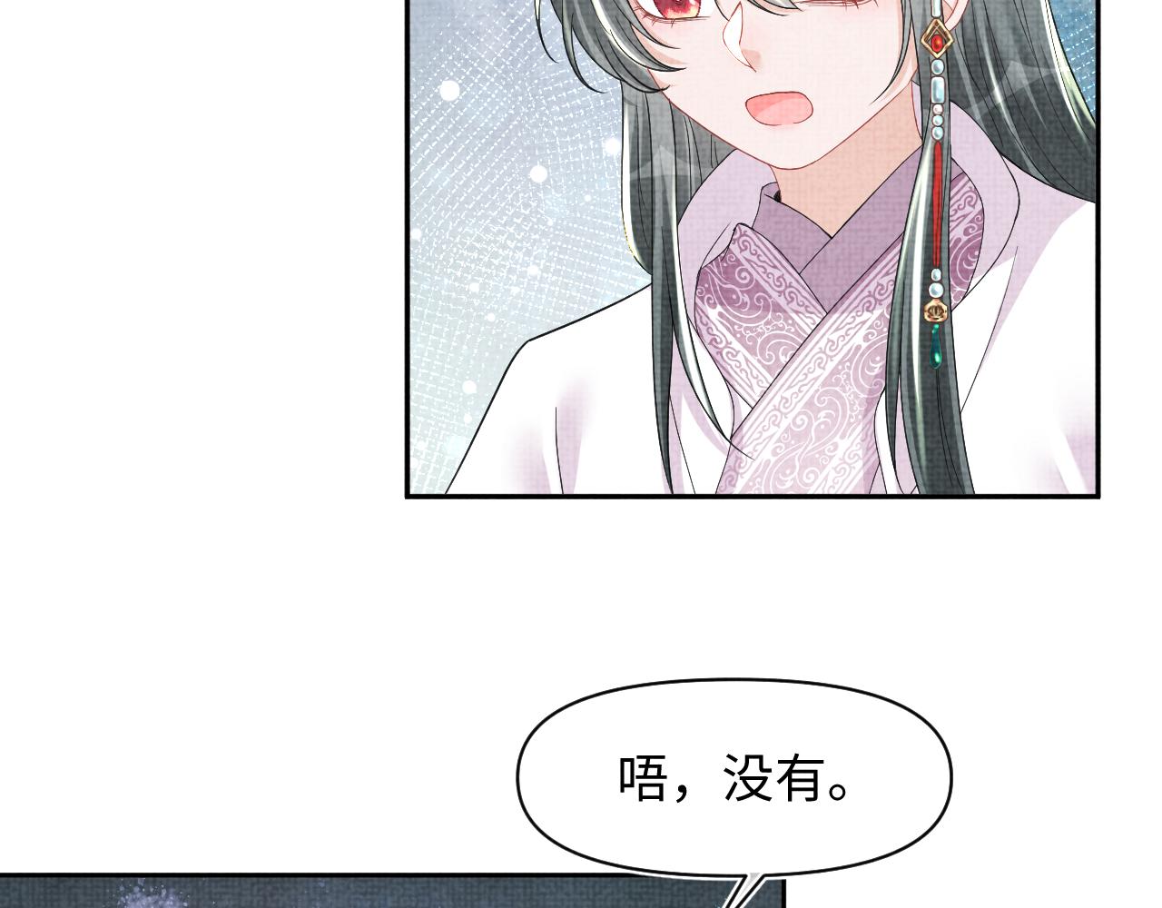 第121话 以牙还牙36